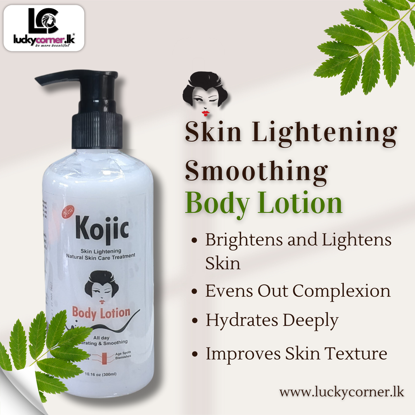 Kojic Skin Lightening Body Lotion
