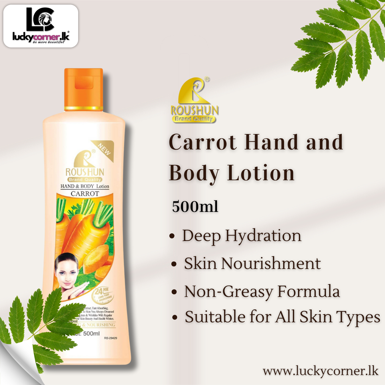 Roushun carrot Hand and Body Lotion