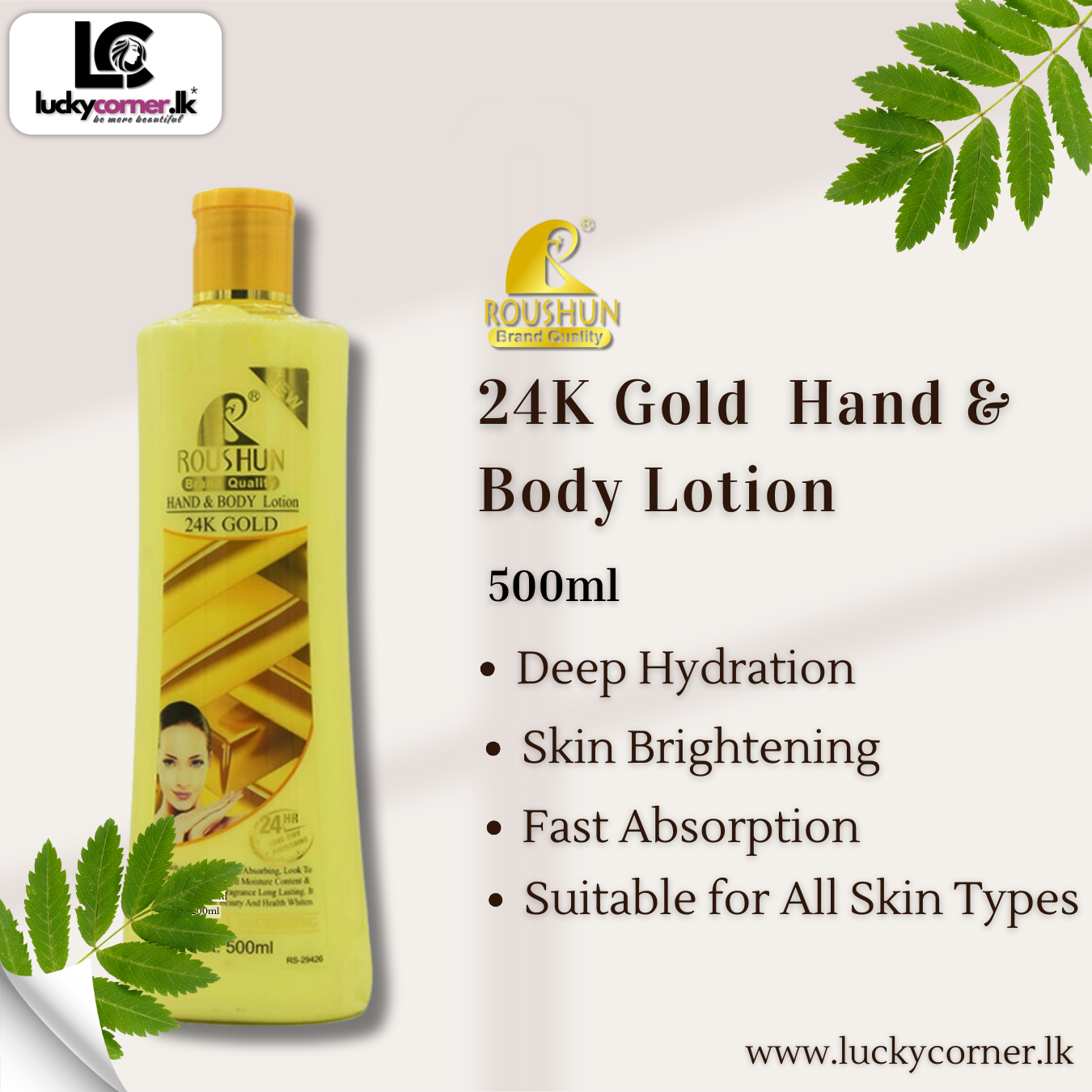 Roushun Hand & Body Lotion 24K Gold 500ml